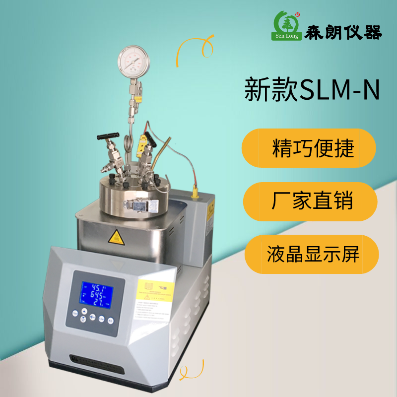 磁力攪拌器的工作原理和特點